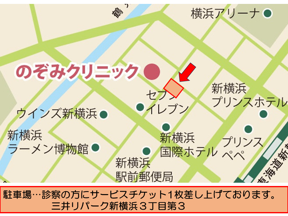 新横浜駅とのぞみクリニックの周辺地図イラスト